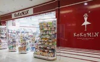 ドラックストア　KoKuMiNサンシャイン店（ドラッグストア）まで610m