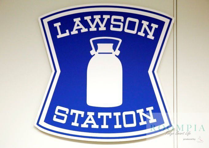 コンビニ　ローソンストア100中野南台店（コンビニ）まで1550m