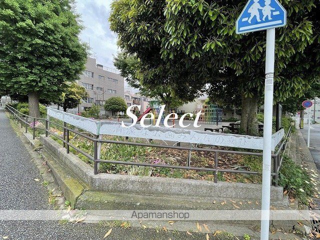 公園　新子安一丁目公園（公園）まで478m