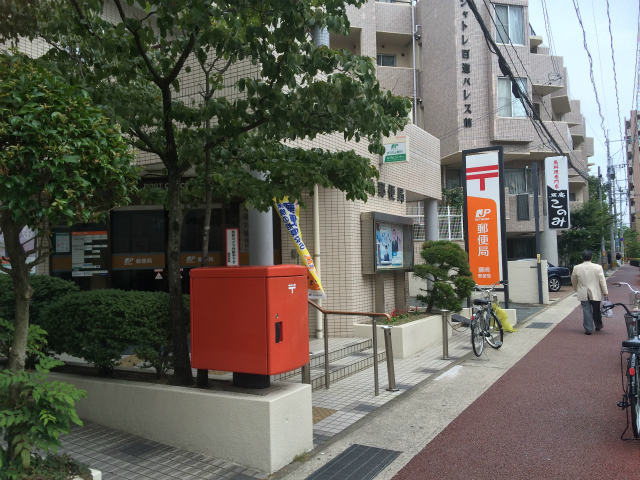 郵便局　藤崎郵便局（郵便局）まで326m