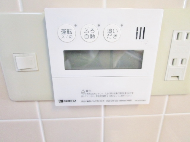 その他設備　参考