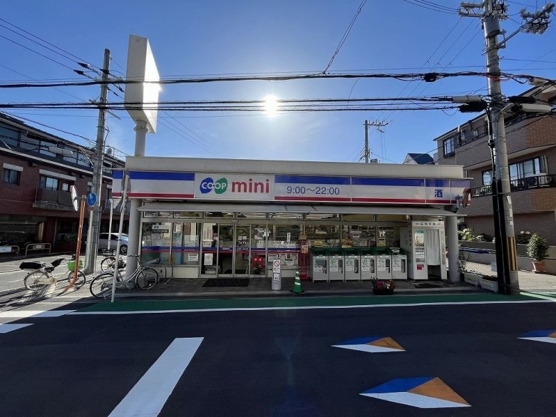 スーパー　コープミニ井口堂（スーパー）まで538m