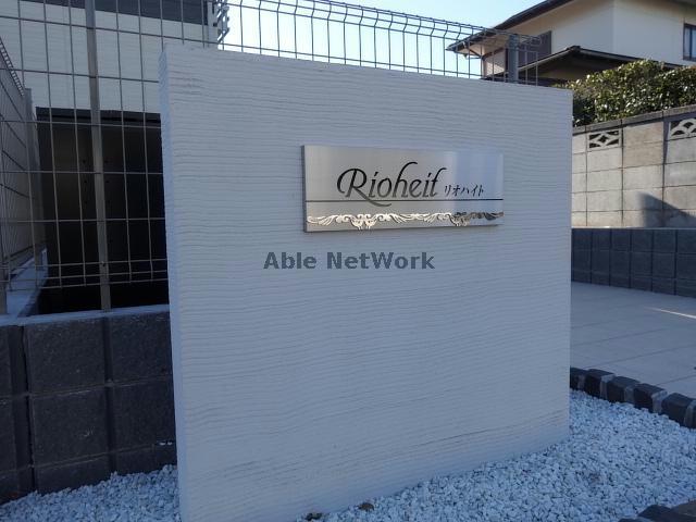 その他　その他