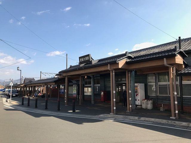その他　肥後大津駅（その他）まで630m