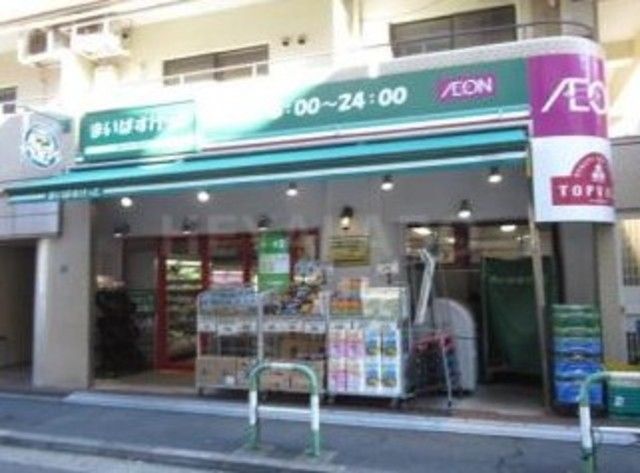 スーパー　まいばすけっと池袋駅西店（スーパー）まで734m