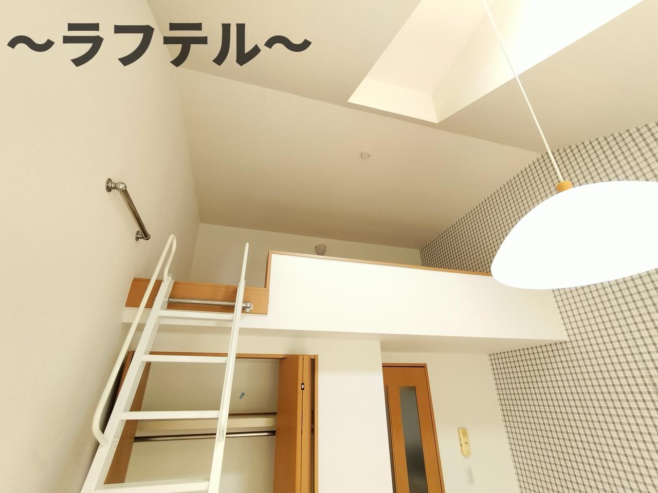 その他部屋・スペース