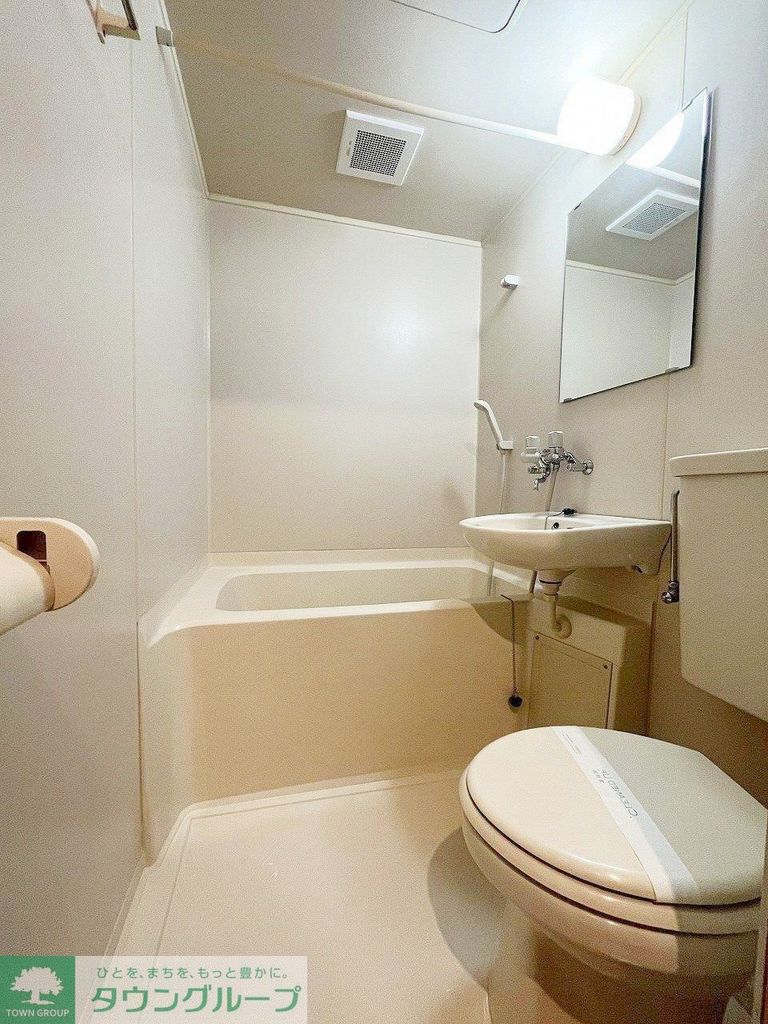 バス・シャワールーム　お部屋探しは株式会社　タウンハウジング　までお気軽にお問合…