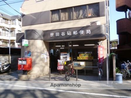 郵便局　世田谷用賀郵便局（郵便局）まで498m