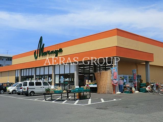 スーパー　マルヤ東新井店（スーパー）まで1283m