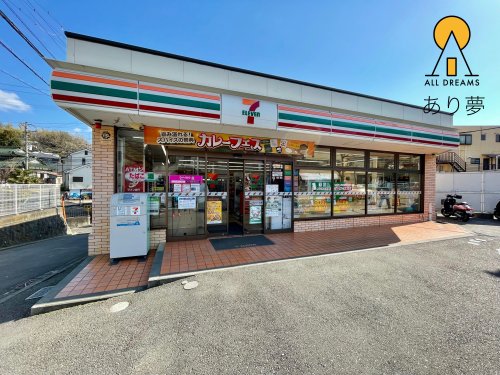コンビニ　セブンイレブン 横浜六ツ川店（コンビニ）まで1226m