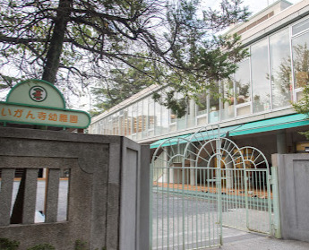 幼稚園・保育園　れいがん寺幼稚園（幼稚園・保育園）まで1670m