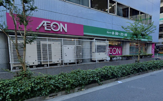 スーパー　まいばすけっと 日本橋箱崎町店（スーパー）まで249m