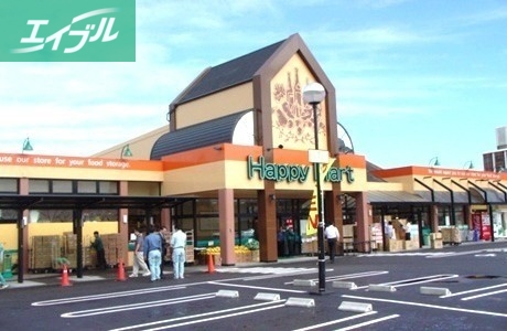 スーパー　天満屋ハピータウン岡南店（スーパー）まで804m