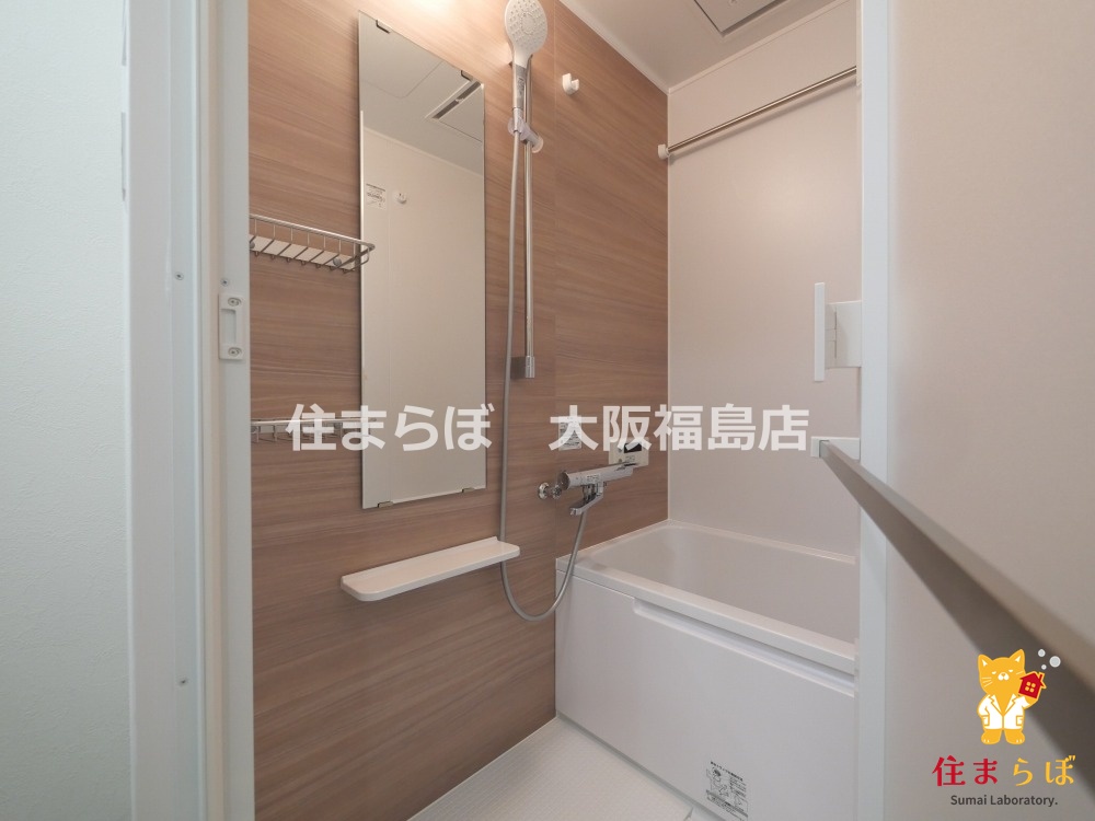 バス・シャワールーム　一日の終わりに使う場所