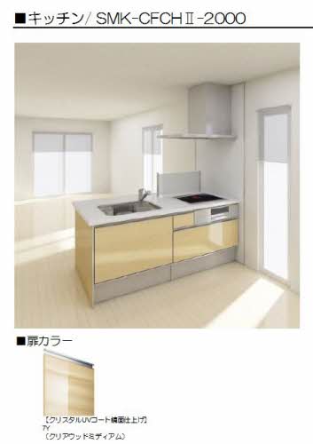 キッチン
