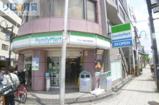 コンビニ　ファミリーマートアムト相川駅前店（コンビニ）まで148m