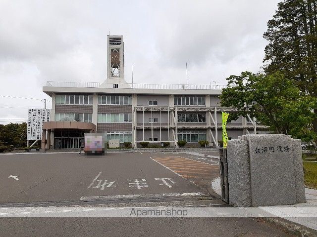 役所　長沼町役場（役所）まで900m