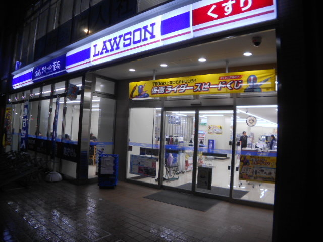 コンビニ　ローソン千駄木不忍通店（コンビニ）まで396m