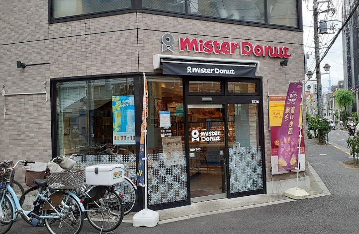 飲食店　ミスタードーナツ千駄木ショップ（飲食店）まで434m