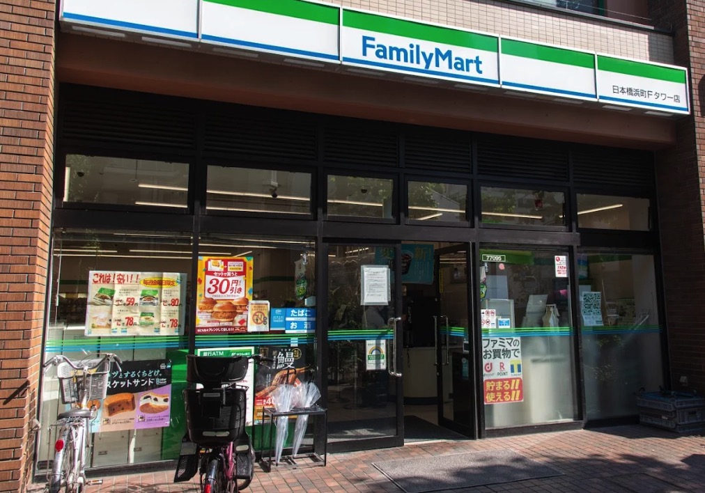 コンビニ　ファミリーマート日本橋浜町Fタワー店（コンビニ）まで349m