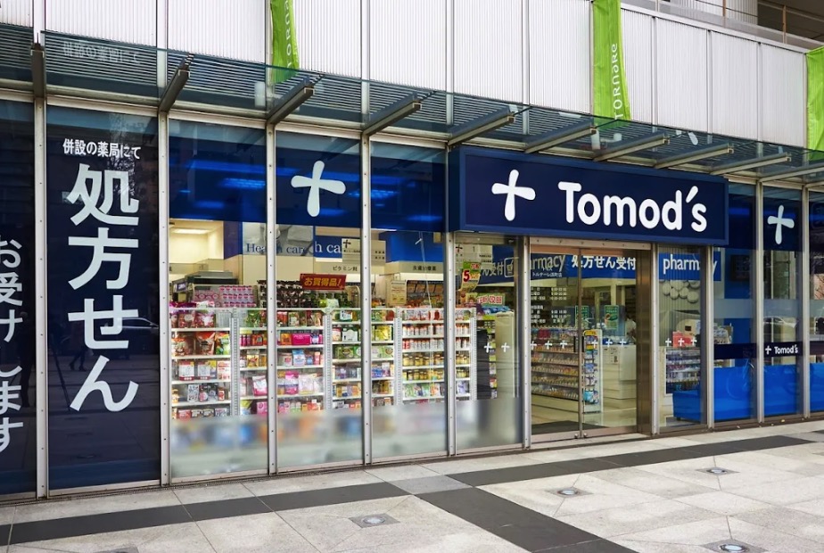 ドラックストア　トモズトルナーレ浜町店（ドラッグストア）まで367m