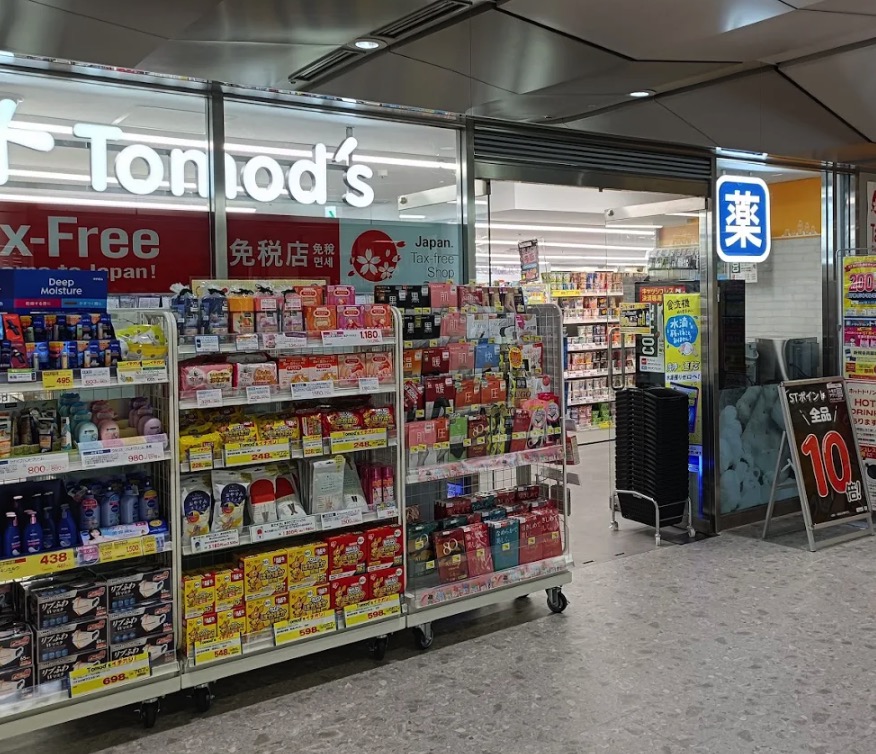 ドラックストア　トモズ東京シティエアターミナル店（ドラッグストア）まで399m