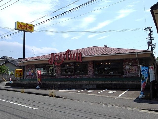 飲食店　ジョイフル国分店（飲食店）まで1320m
