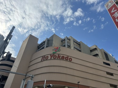 スーパー　イトーヨーカドー 曳舟店（スーパー）まで757m