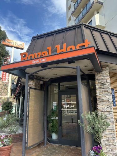 飲食店　ロイヤルホスト曳舟店（飲食店）まで887m