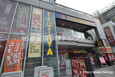 レンタルビデオ　TSUTAYA ツタヤ中野坂上店（レンタルビデオ）まで300m