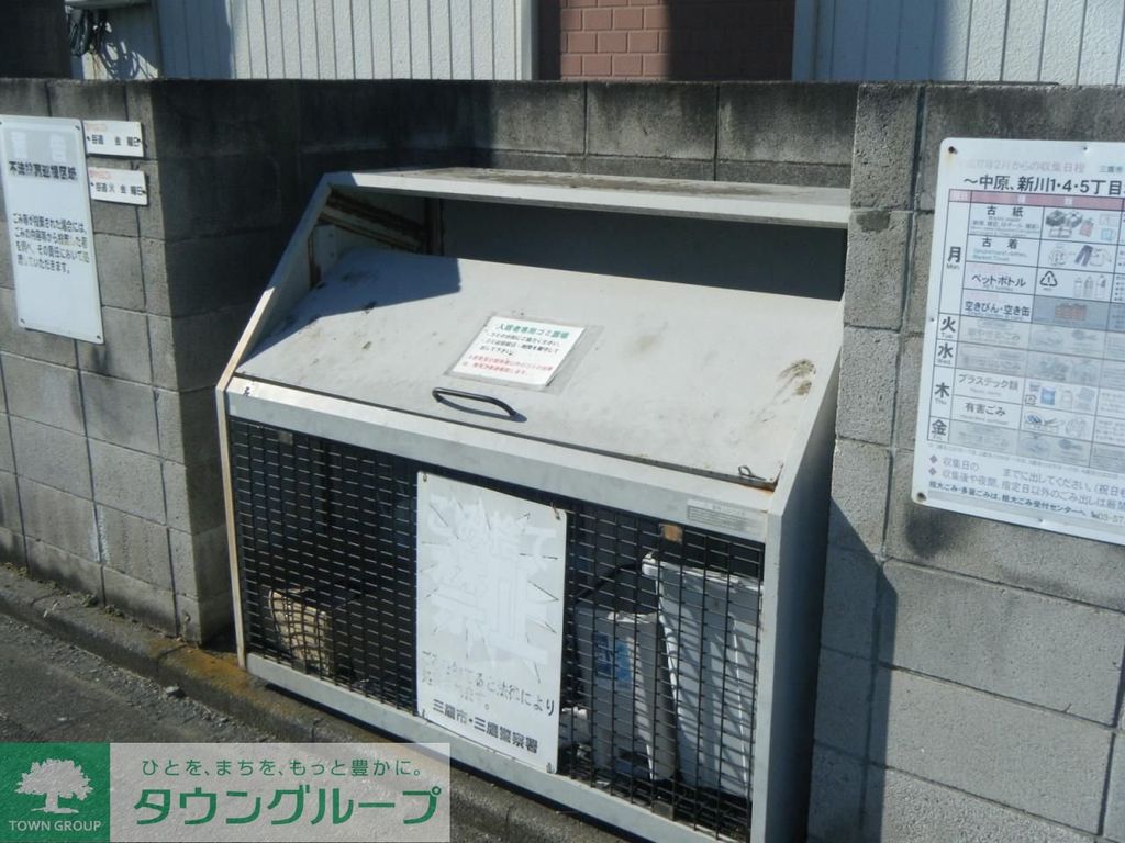 その他共有部分