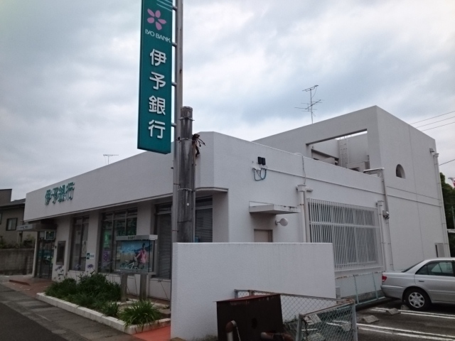 銀行　伊予銀行小栗支店（銀行）まで450m
