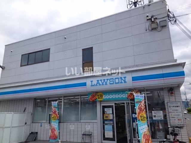 コンビニ　ローソン奈良柏木東店（コンビニ）まで755m