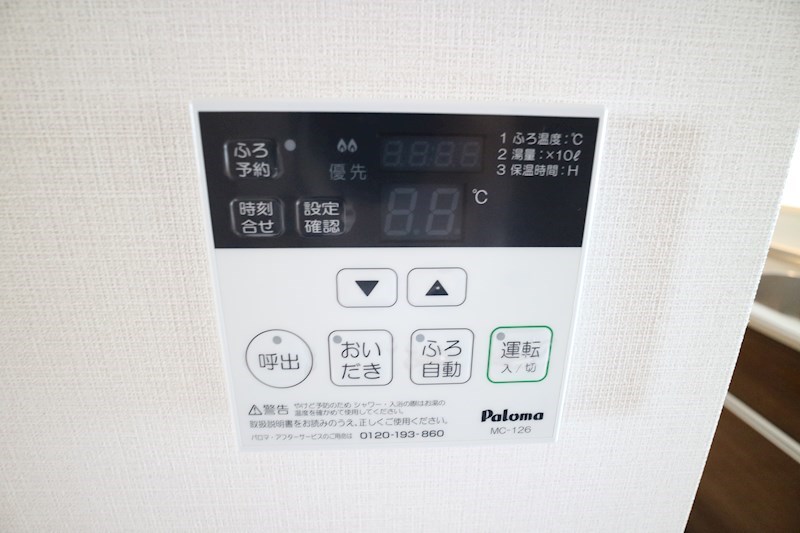 その他　室内設備※別号室の参考写真になります。