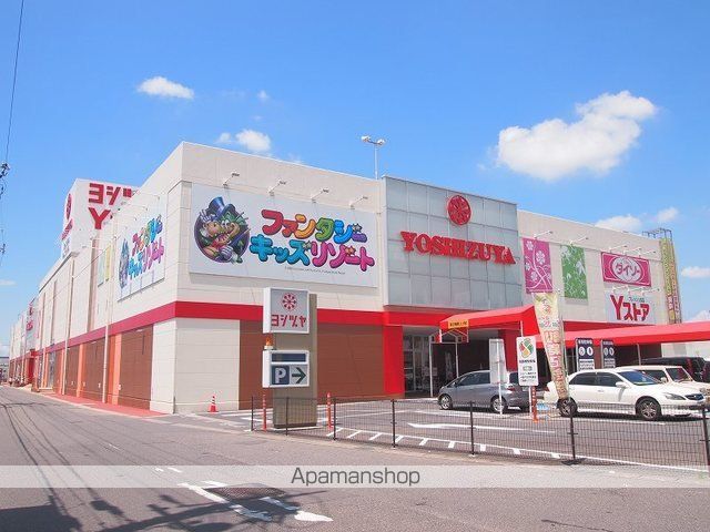 ショッピングセンター　ヨシヅヤ　豊山テラス店（ショッピングセンター）まで750m