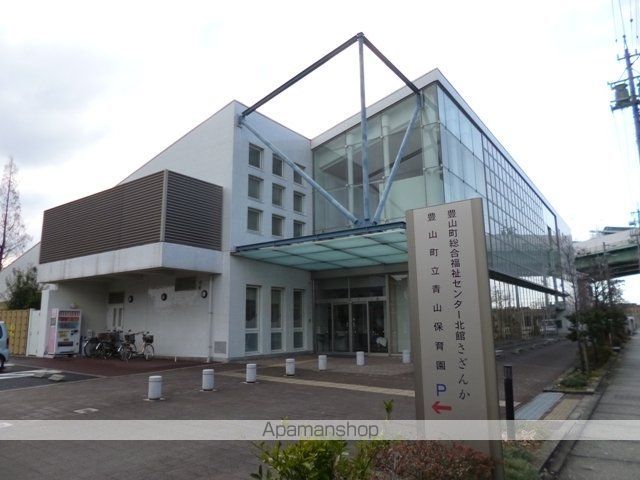幼稚園・保育園　豊山町立　青山保育園（幼稚園・保育園）まで200m