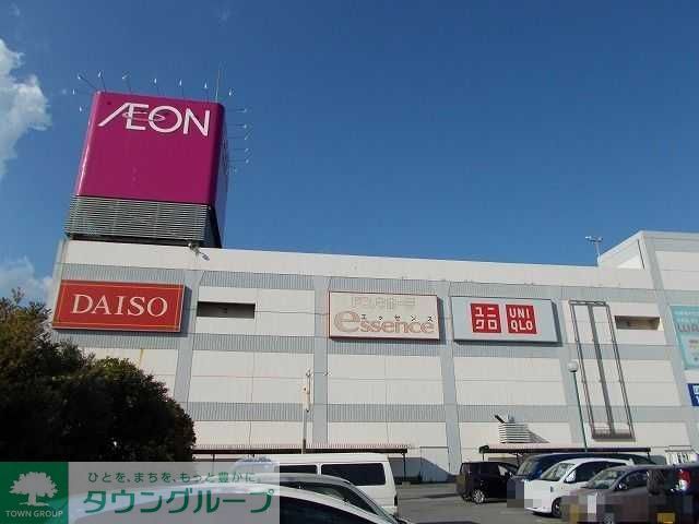 ショッピングセンター　イオンモール富津（ショッピングセンター）まで2420m