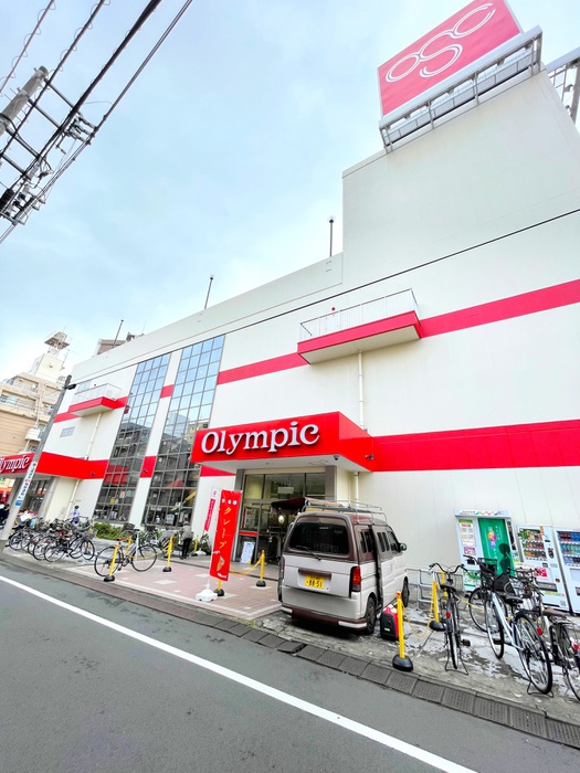 スーパー　オリンピック 三ノ輪店（スーパー）まで450m