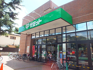 スーパー　サミット（スーパー）まで950m