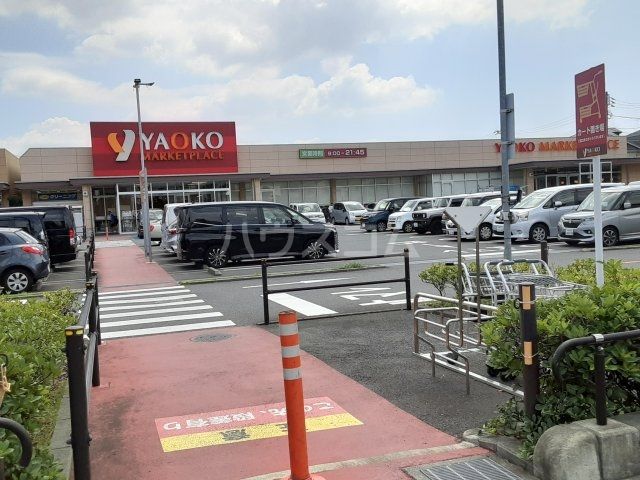 スーパー　ヤオコー 市川新田店（スーパー）まで869m
