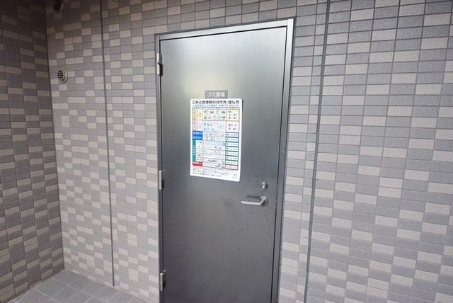 その他共有部分　ゴミ置き場