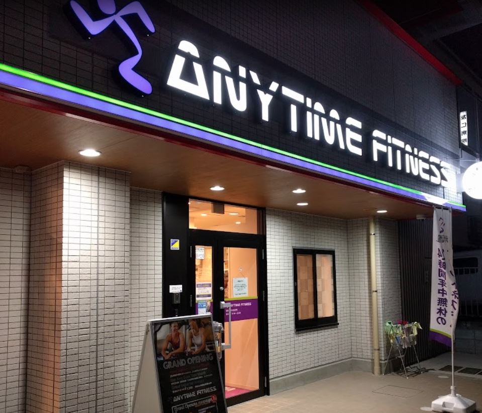 その他　エニタイムフィットネス 亀戸店（その他）まで1110m