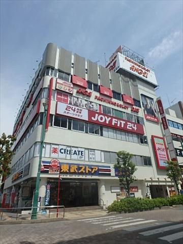 スーパー　（株）東武ストア／蕨店（スーパー）まで294m