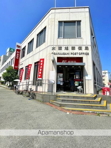 郵便局　大阪旭郵便局（郵便局）まで304m