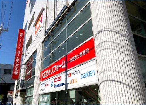 スーパー　オーケー あざみ野店（スーパー）まで751m