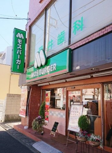 飲食店　モスバーガー あざみ野店（飲食店）まで808m