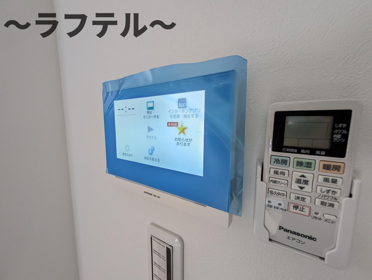 セキュリティ　同メーカー施工　別部屋イメージ写真