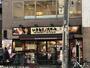 飲食店　いきなりステーキ駒込店（飲食店）まで410m