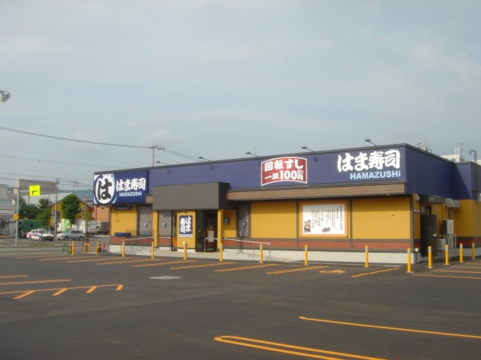 飲食店　はま寿司札幌桑園店（飲食店）まで678m