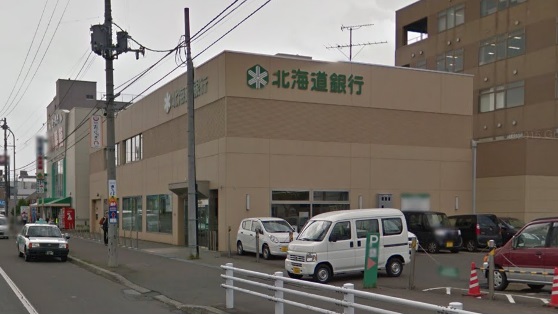 銀行　北海道銀行中央市場支店（銀行）まで631m